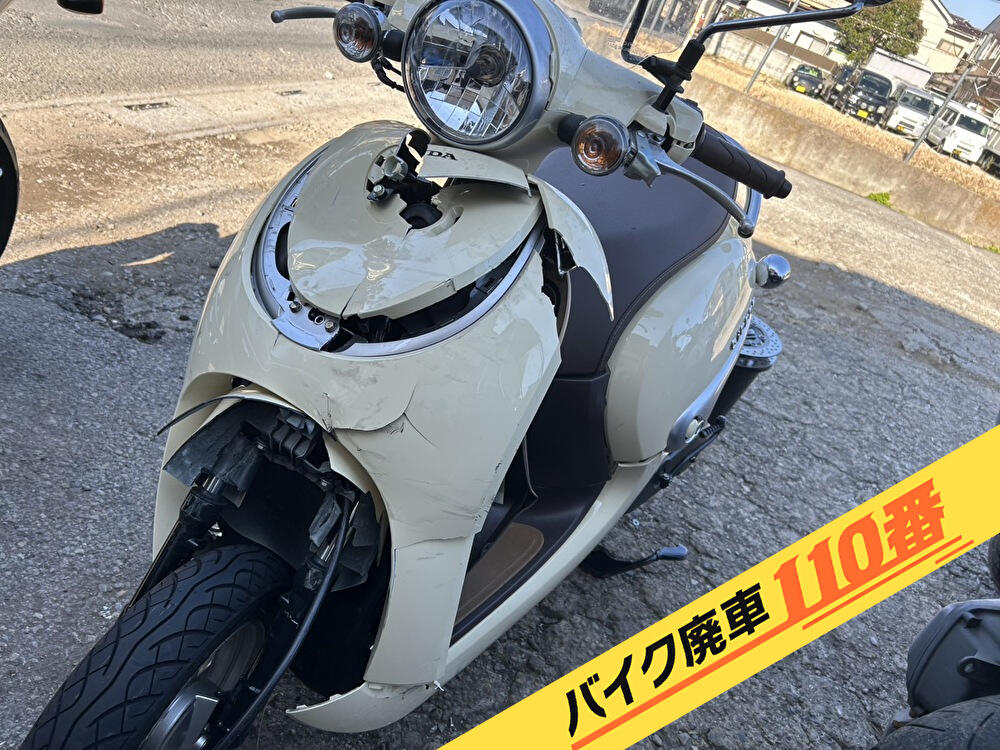 バイク廃車110番｜バイク 原付 お引取り実績 廃車手続き代行 千葉県千葉市美浜区でジョルノの無料回収
