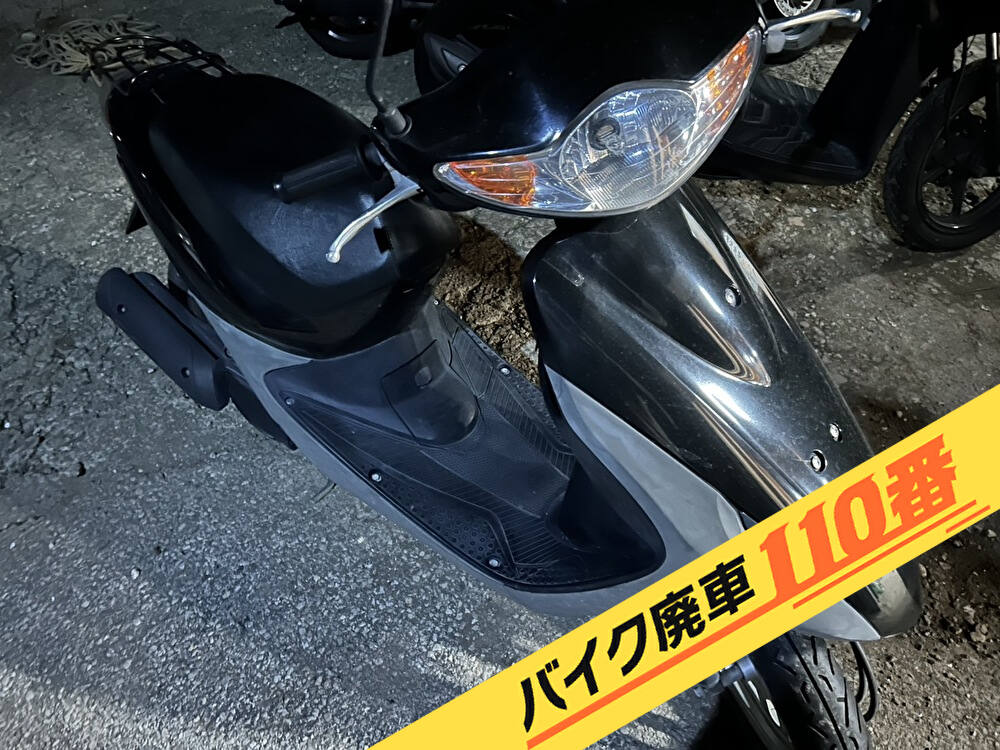 バイク廃車110番｜バイク 原付 お引取り実績 廃車手続き代行 東京都江東区でスマートディオの無料回収