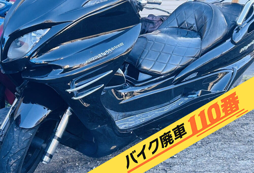 バイク廃車110番｜バイク 原付 お引取り実績 廃車手続き代行 埼玉県戸田市でマジェスティCの無料回収