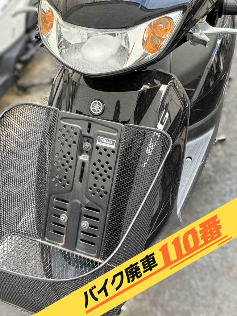 バイク廃車110番｜バイク 原付 お引取り実績 廃車手続き代行 神奈川県横浜市港北区でヤマハ ジョグの無料回収