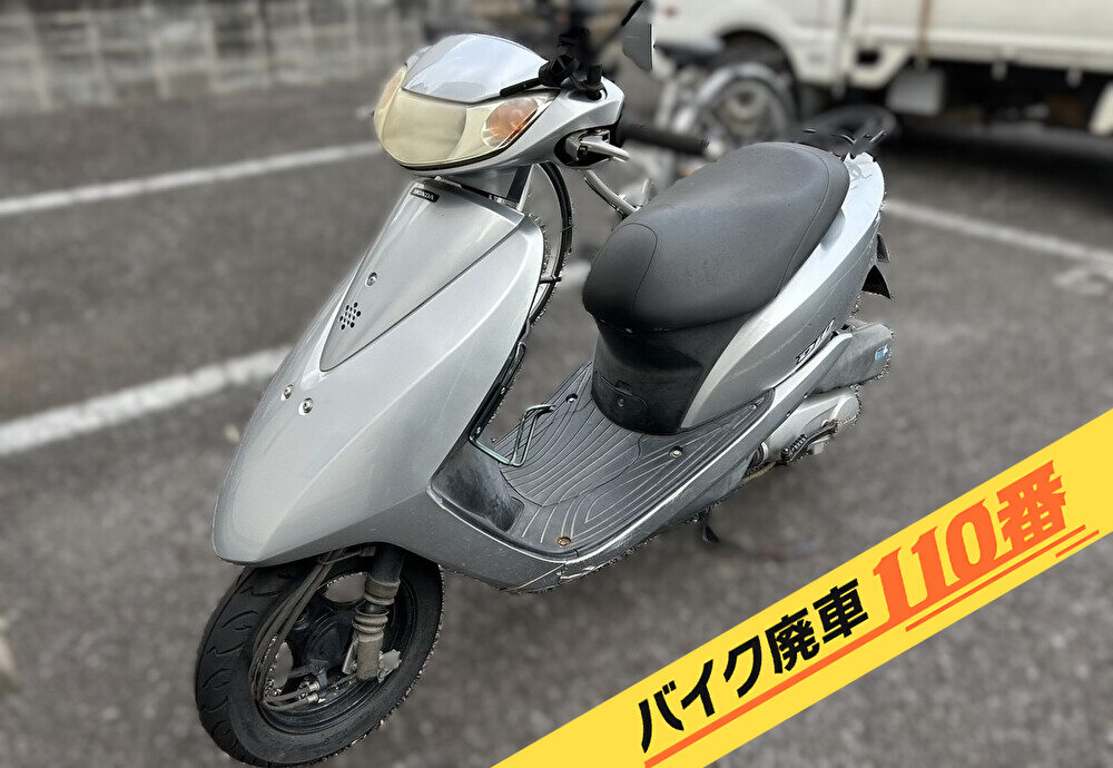 バイク廃車110番｜バイク 原付 お引取り実績 廃車手続き代行 茨城県土浦市でディオの無料回収