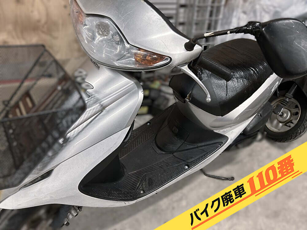 バイク廃車110番｜バイク 原付 お引取り実績 廃車手続き代行 神奈川県横浜市金沢区でスマートディオの無料回収