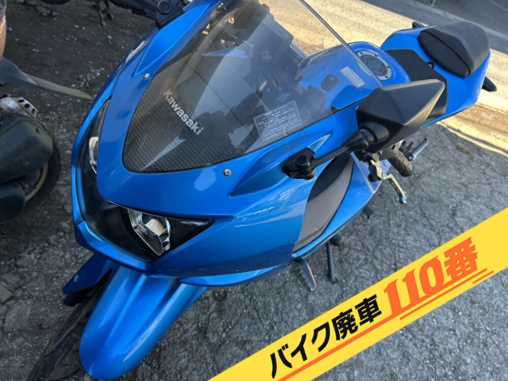 バイク廃車110番｜バイク 原付 お引取り実績 廃車手続き代行 東京都板橋区でニンジャの無料回収