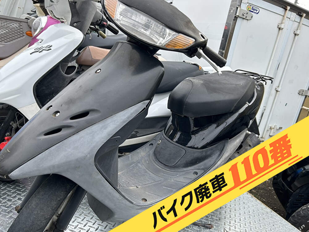 バイク廃車110番｜バイク 原付 お引取り実績 廃車手続き代行 神奈川県横須賀市でライブディオの無料回収