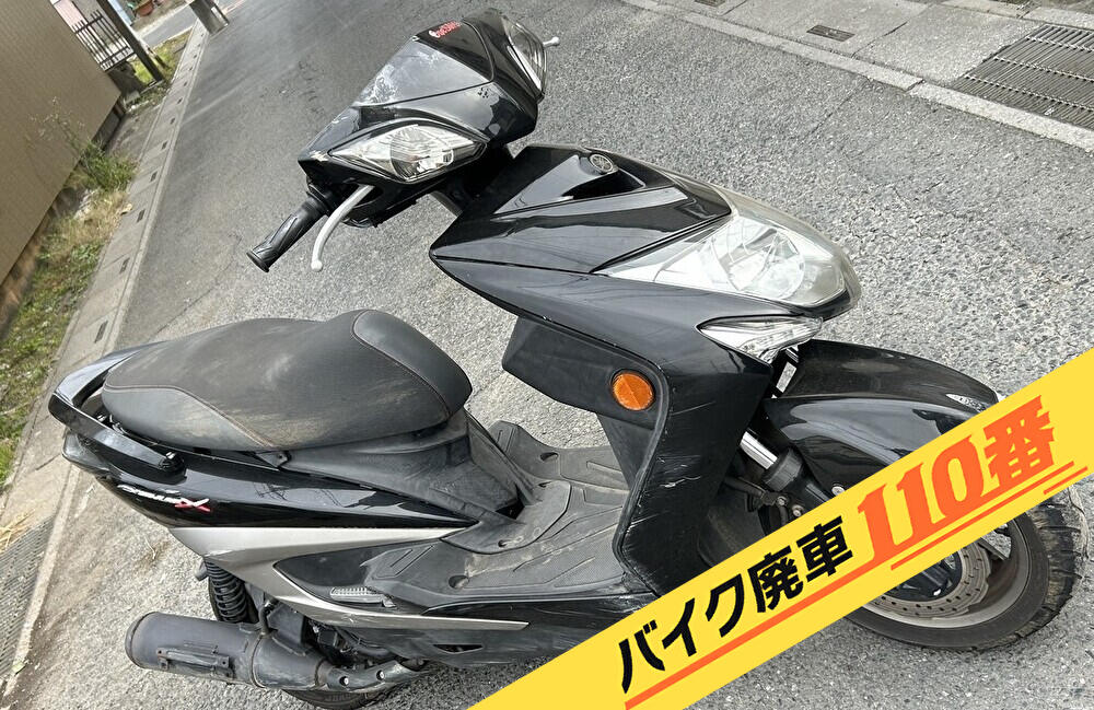 バイク廃車110番｜バイク 原付 お引取り実績 廃車手続き代行 埼玉県三郷市でシグナスXの無料回収