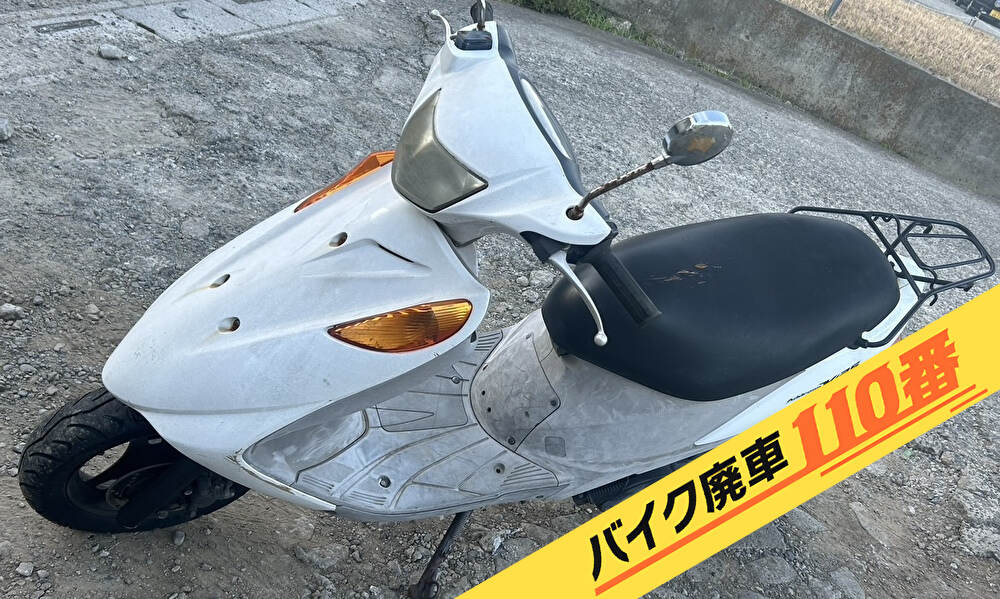 バイク廃車110番｜バイク 原付 お引取り実績 廃車手続き代行 埼玉県さいたま市大宮区でアドレスV125の無料回収