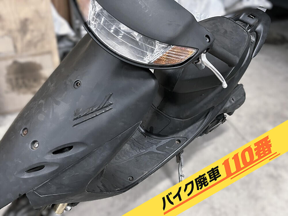 バイク廃車110番｜バイク 原付 お引取り実績 廃車手続き代行 神奈川県平塚市でライブディオの無料回収