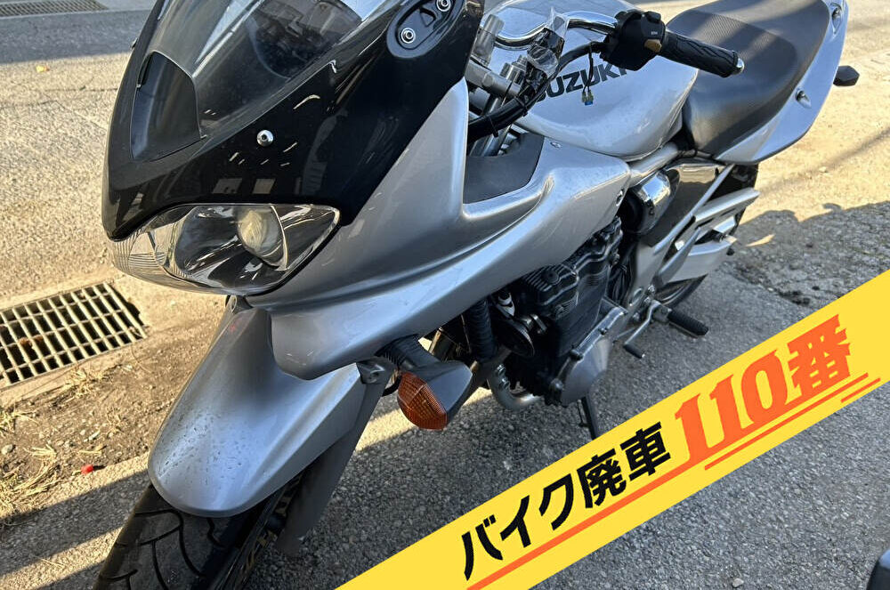 バイク廃車110番|バイク 原付 お引取り実績 廃車手続き代行 千葉県千葉市若葉区でバンディット1200の無料回収