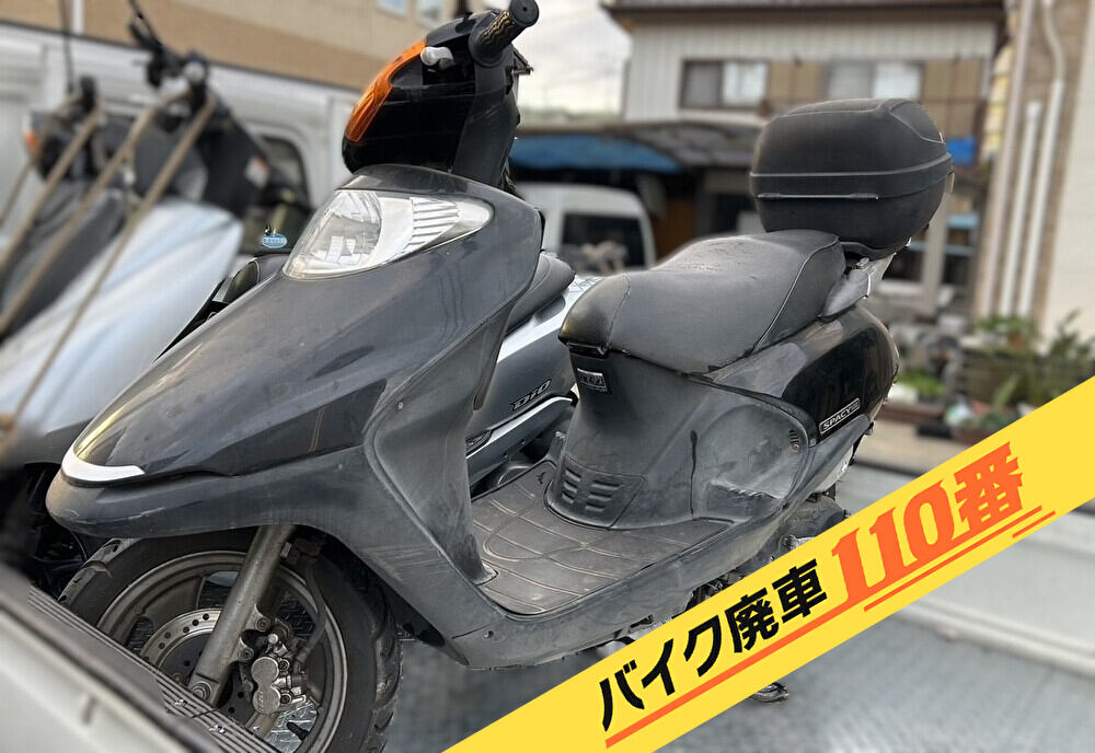 バイク廃車110番｜バイク 原付 お引取り実績 廃車手続き代行 茨城県取手市でスペイシーの無料回収