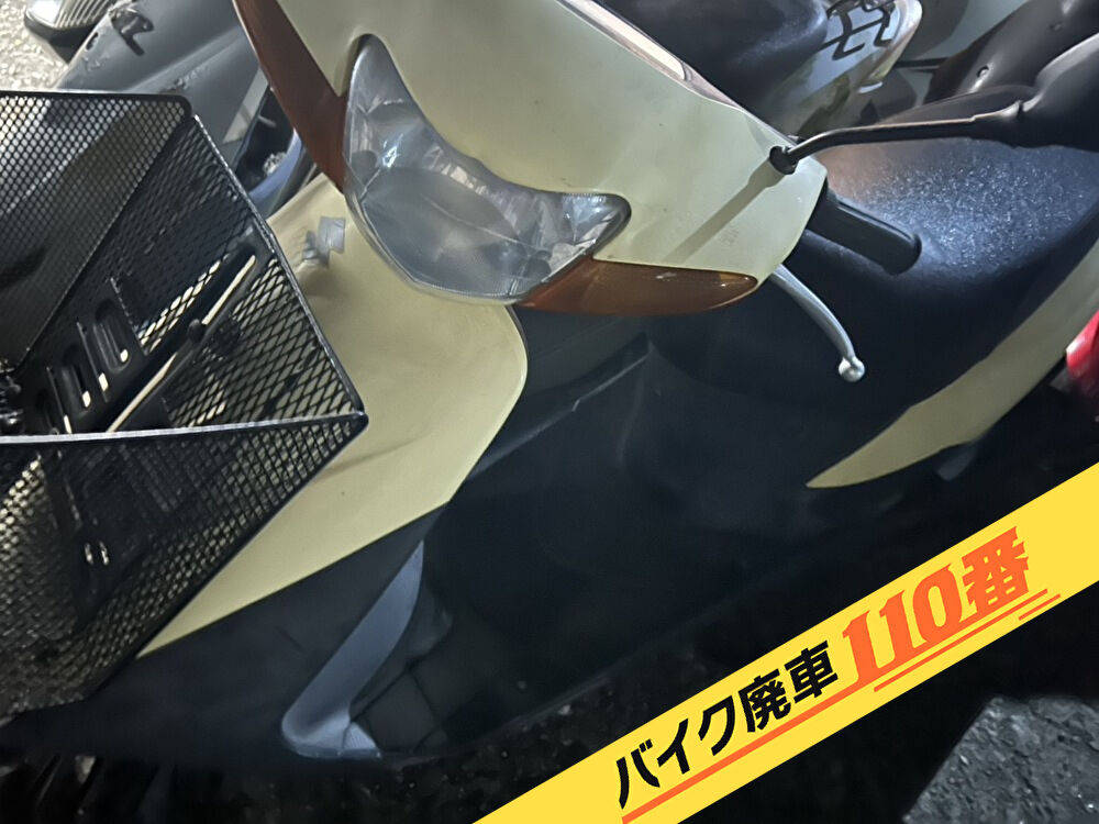 バイク廃車110番｜バイク 原付 お引取り実績 廃車手続き代行 千葉県市川市でレッツ2の無料回収