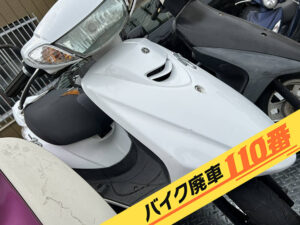 バイク廃車110番｜バイク 原付 お引取り実績 廃車手続き代行 茅ヶ崎市でジョグの無料回収