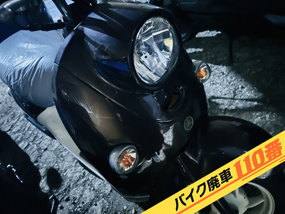 バイク廃車110番｜バイク 原付 お引取り実績 廃車手続き代行 東京都狛江市でビーノの無料回収
