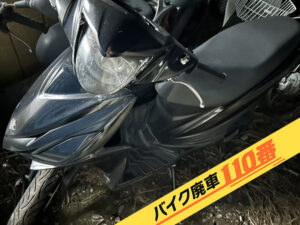 バイク廃車110番｜バイク 原付 お引取り実績 廃車手続き代行 東京都板橋区でアドレス110の無料回収