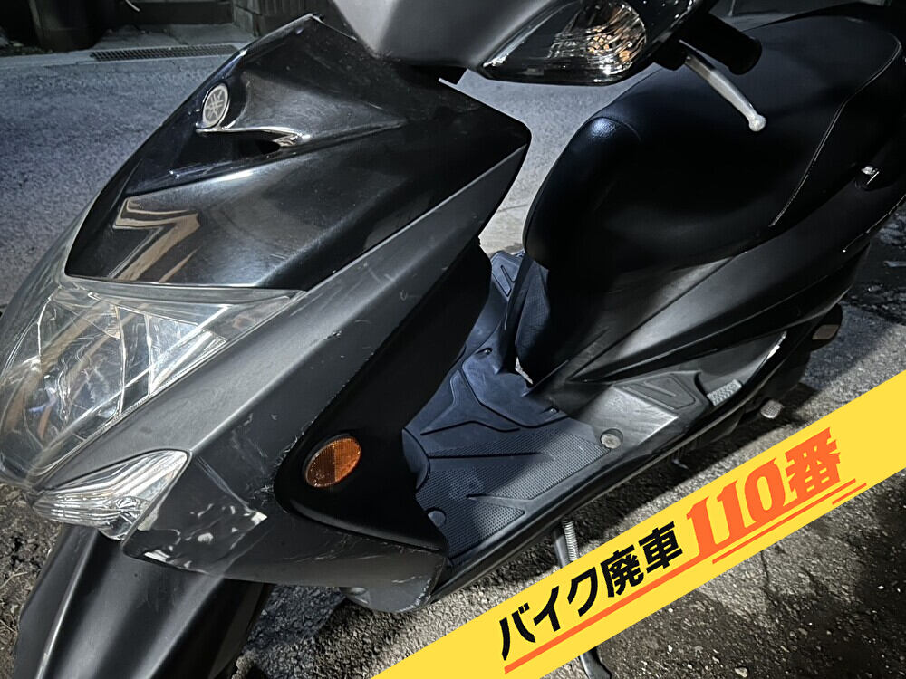 バイク廃車110番｜バイク 原付 お引取り実績 廃車手続き代行 東京都江戸川区でヤマハ シグナスXの無料回収