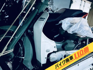 バイク廃車110番｜バイク 原付 お引取り実績 廃車手続き代行 東京都世田谷区でヤマハ メイトの無料回収
