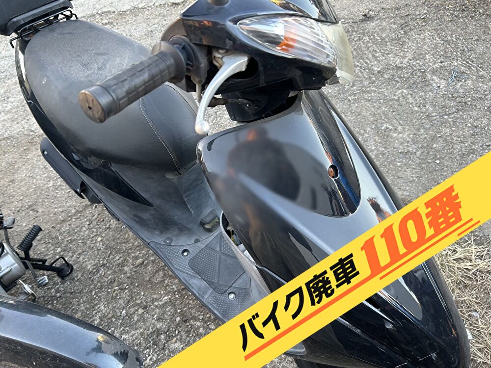 バイク廃車110番｜バイク 原付 お引取り実績 廃車手続き代行 埼玉県さいたま市桜区でアドレスV50の無料回収