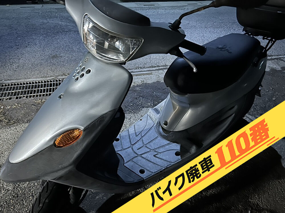 バイク廃車110番｜バイク 原付 お引取り実績 廃車手続き代行 神奈川県横浜市南区でBJの無料回収