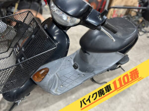 バイク廃車110番｜バイク 原付 お引取り実績 廃車手続き代行 神奈川県秦野市でレッツ4の無料回収