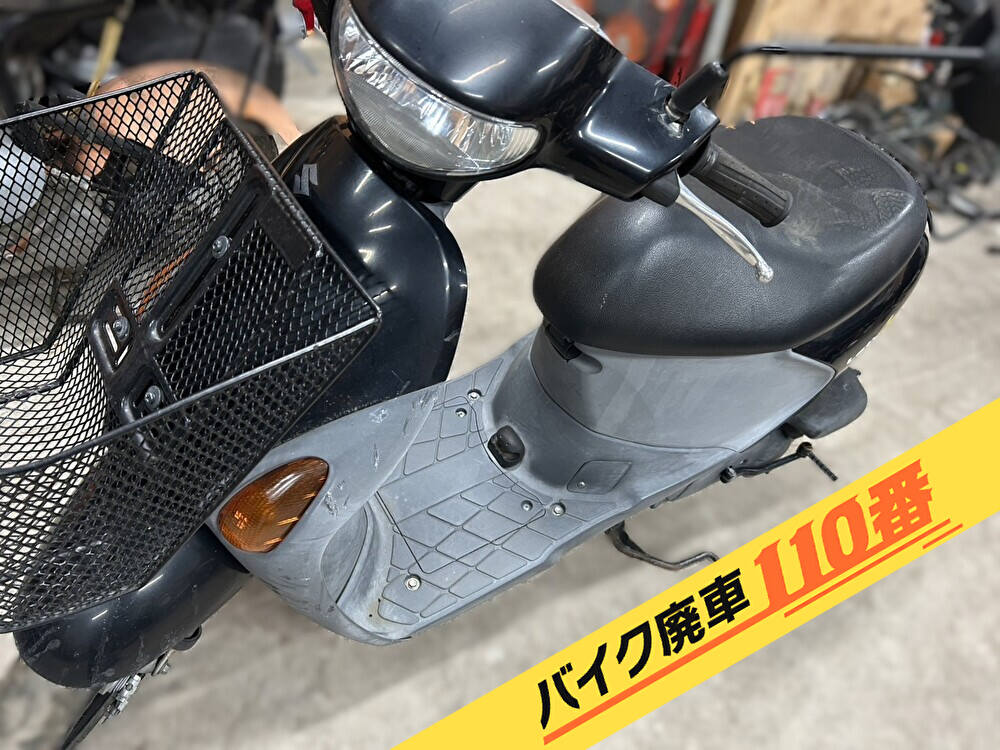 バイク廃車110番｜バイク 原付 お引取り実績 廃車手続き代行 神奈川県秦野市でレッツ4の無料回収