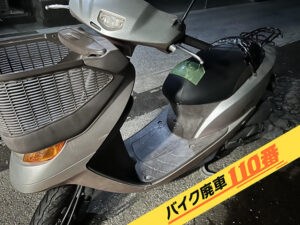 バイク廃車110番｜バイク 原付 お引取り実績 廃車手続き代行 神奈川県川崎市高津区でディオチェスタの無料回収