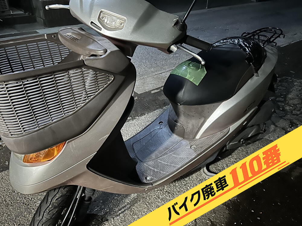 バイク廃車110番|バイク 原付 お引取り実績 廃車手続き代行 神奈川県川崎市高津区でディオチェスタの無料回収