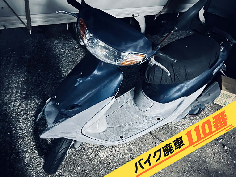 バイク廃車110番｜バイク 原付 お引取り実績 廃車手続き代行 東京都練馬区でライブディオの無料回収