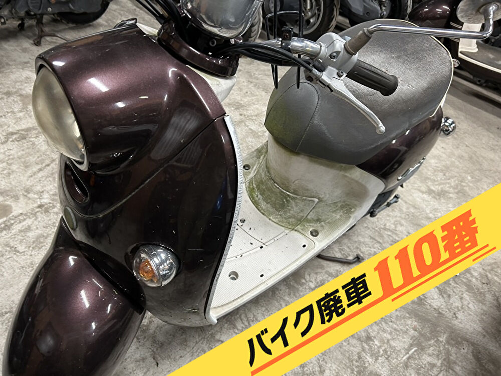 バイク廃車110番｜バイク 原付 お引取り実績 廃車手続き代行 東京都八王子市でビーノの無料回収