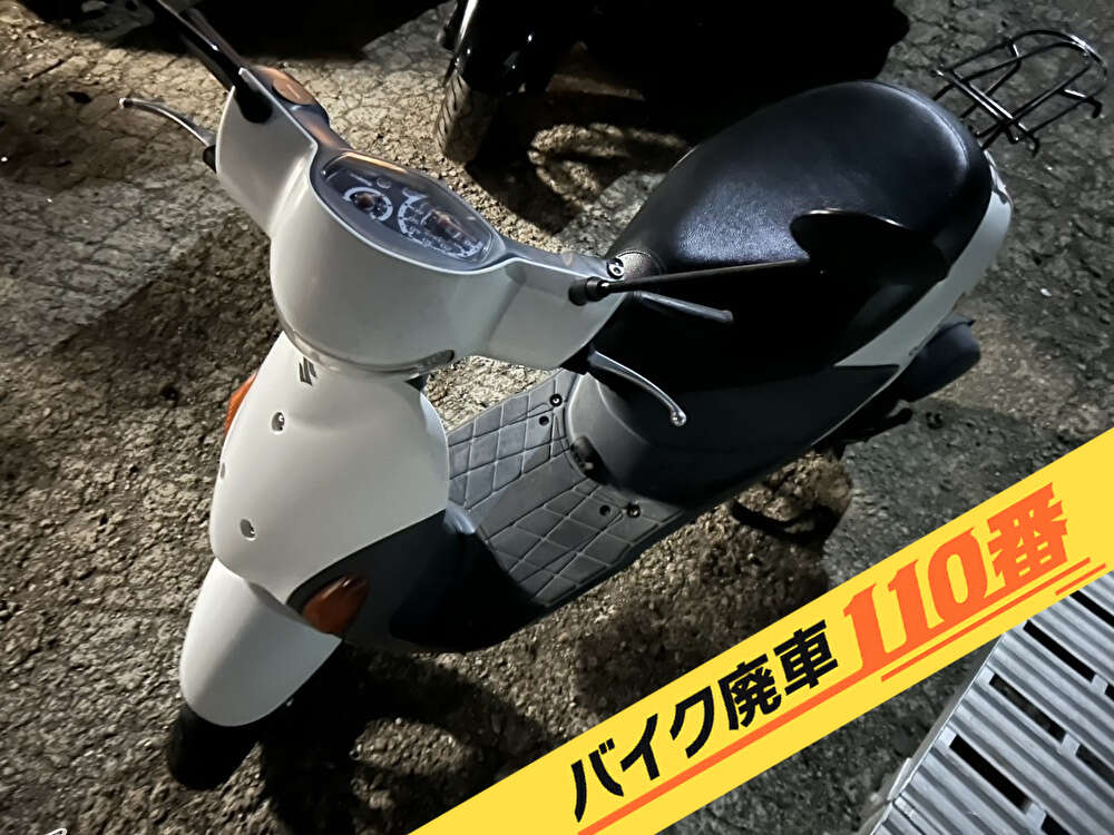 バイク廃車110番｜バイク 原付 お引取り実績 廃車手続き代行 東京都江戸川区でレッツ4の無料回収