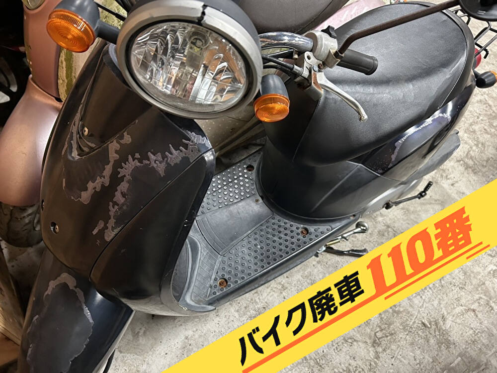 バイク廃車110番｜バイク 原付 お引取り実績 廃車手続き代行 神奈川県相模原市南区でトゥデイの無料回収