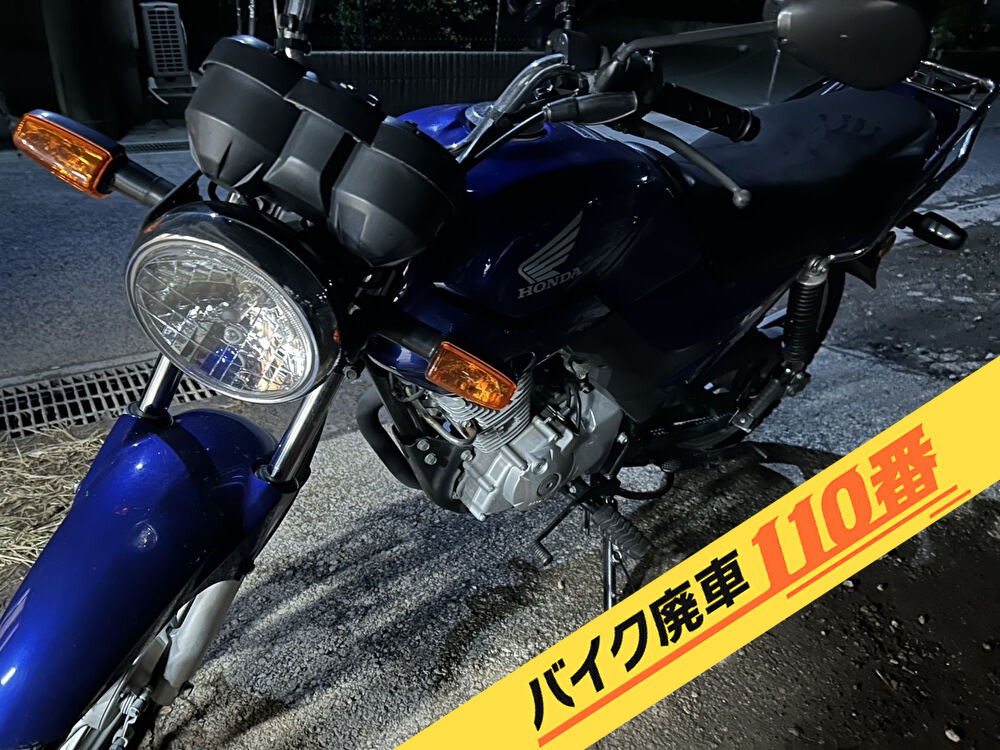 バイク廃車110番｜バイク 原付 お引取り実績 廃車手続き代行 東京都西東京市でCB125MANの無料回収