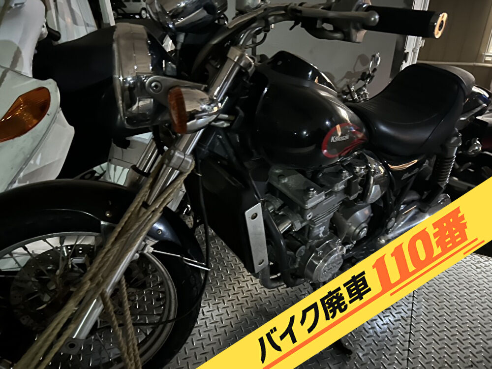 バイク廃車110番｜バイク 原付 お引取り実績 廃車手続き代行 神奈川県横浜市金沢区でエリミネーターの無料回収