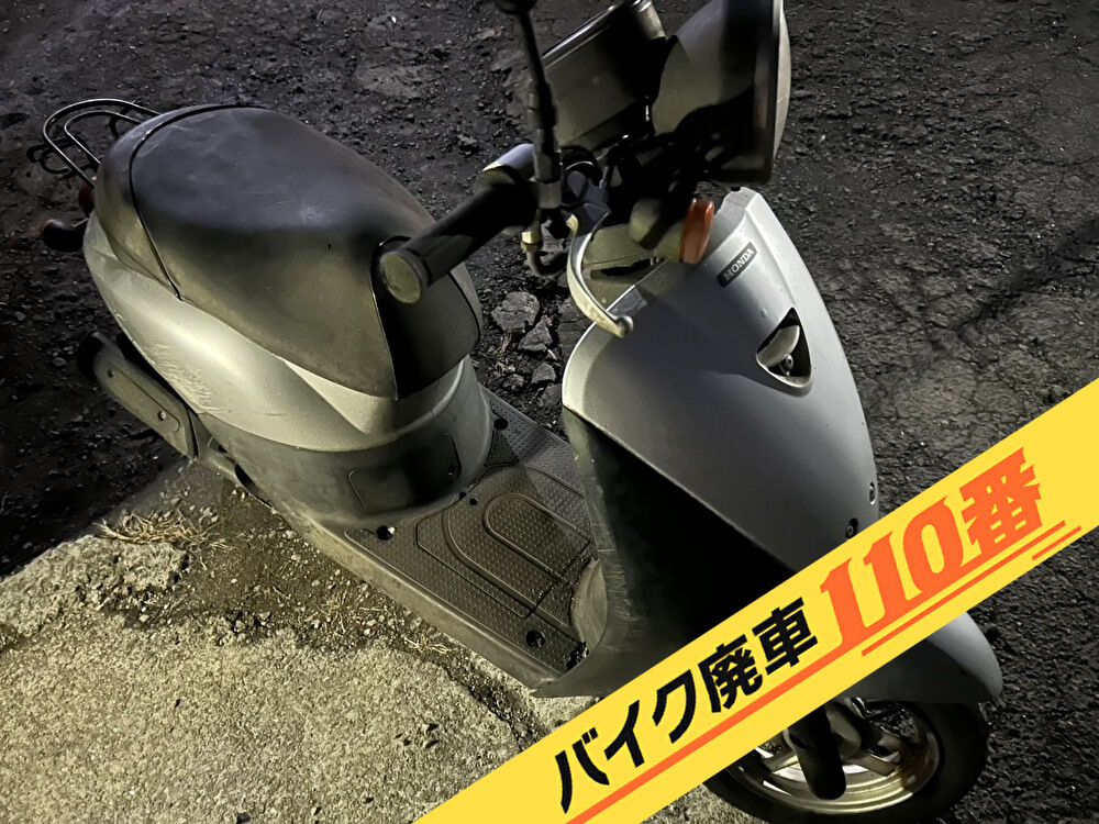 バイク廃車110番|バイク 原付 お引取り実績 廃車手続き代行 東京都渋谷区でトゥデイFの無料回収