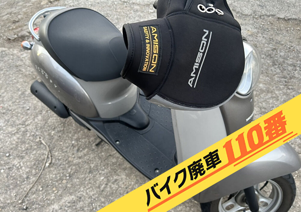 バイク廃車110番｜バイク 原付 お引取り実績 廃車手続き代行 東京都板橋区でクレアスクーピーの無料回収