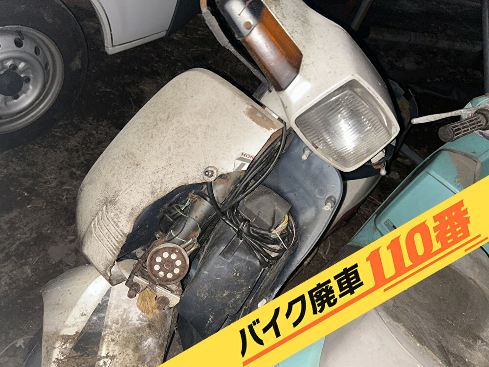 バイク廃車110番|バイク・原付のお引取り実績。当社で無料回収処分と廃車手続き代行 をした、埼玉県さいたま市岩槻区のタクト