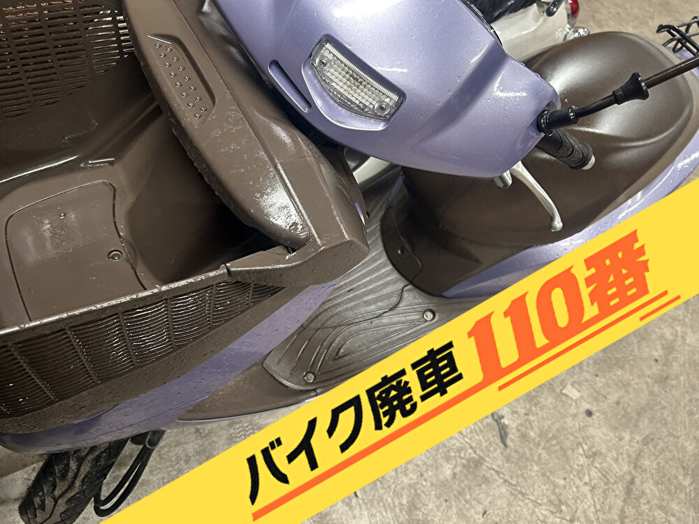 バイク廃車110番|バイク・原付のお引取り実績。当社で無料回収処分と廃車手続き代行 をした、埼玉県新座市のディオチェスタ