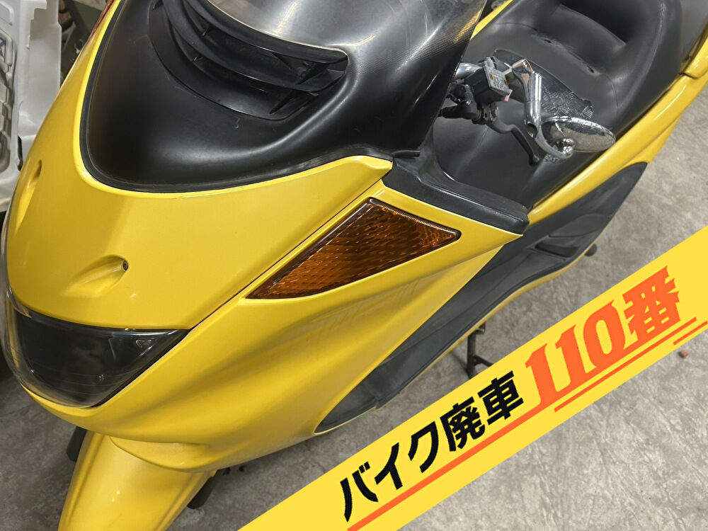 バイク廃車110番|バイク 原付 お引取り実績 廃車手続き代行 神奈川県横浜市中区でマジェスティ250の無料回収