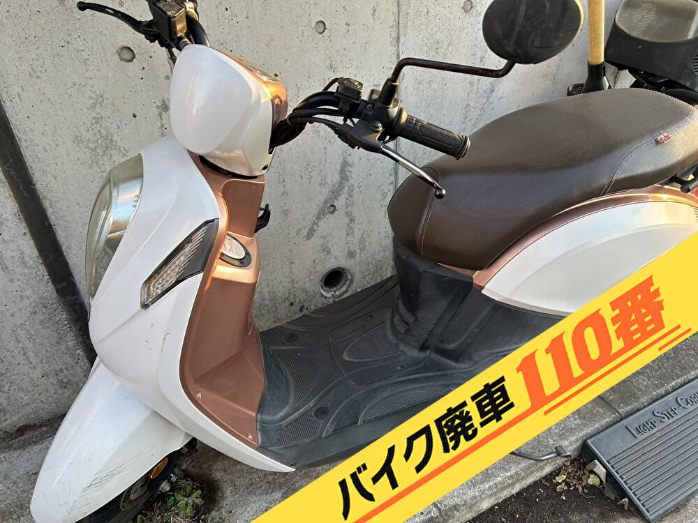 バイク廃車110番|バイク 原付 お引取り実績 廃車手続き代行 神奈川県横浜市神奈川区でSYM UMI100の無料回収