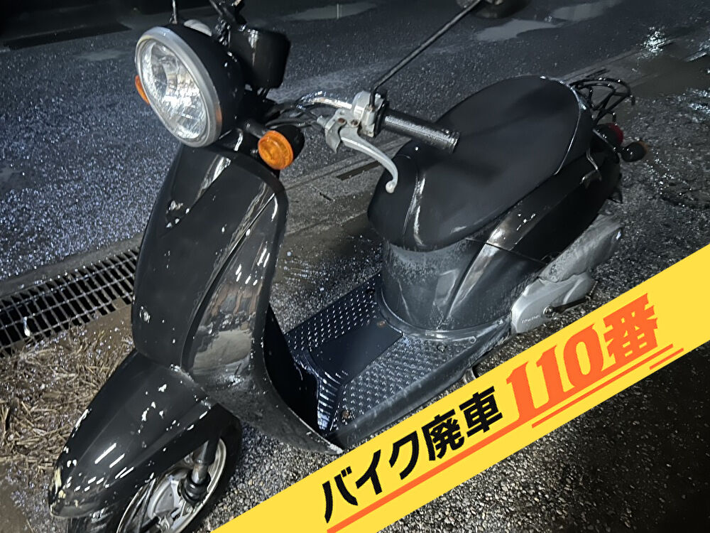 バイク廃車110番|バイク・原付のお引取り実績。当社で無料回収処分と廃車手続き代行 をした、埼玉県三郷市のトゥデイ