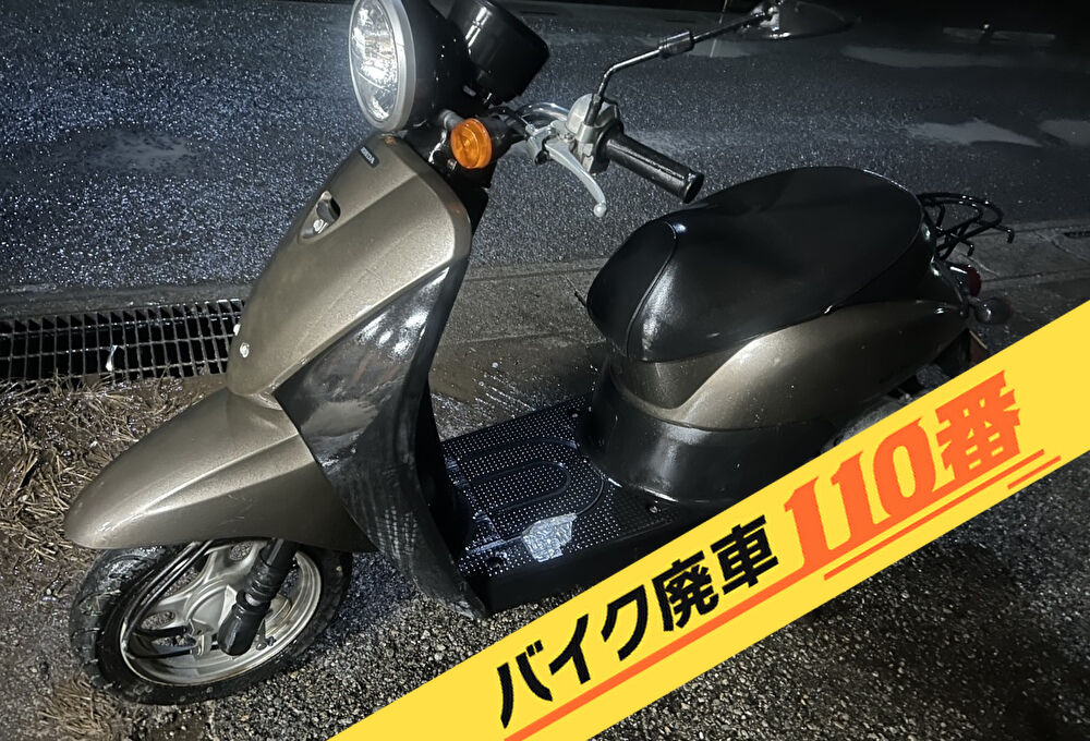 バイク廃車110番|バイク・原付のお引取り実績。当社で無料回収処分と廃車手続き代行 をした、茨城県つくば市のトゥデイ