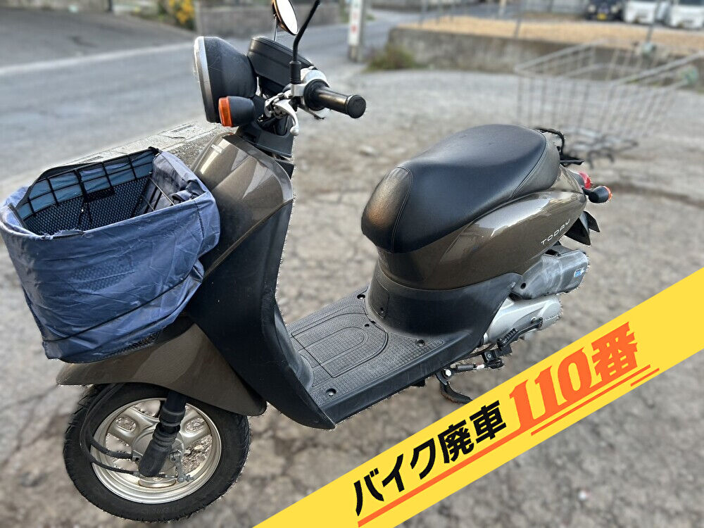 バイク廃車110番｜バイク 原付 お引取り実績 廃車手続き代行 埼玉県さいたま市緑区でトゥデイFの無料回収