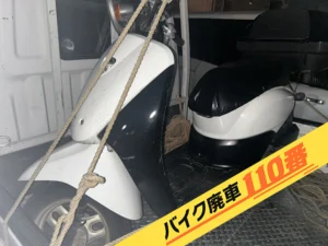 バイク廃車110番｜埼玉県川口市にてホンダ トゥデイFの原付バイク無料