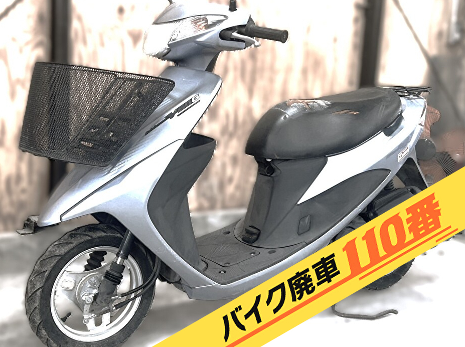 バイク廃車110番|バイク・原付のお引取り実績。当社で無料回収処分と廃車手続き代行 をした、埼玉県さいたま市緑区のアドレスV50