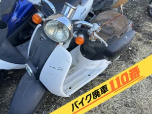 バイク廃車110番｜埼玉県戸田市にてヤマハ マグザムのバイクお引き取り