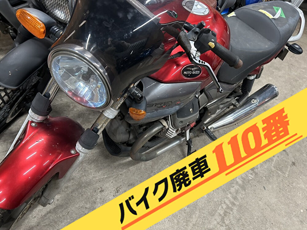 バイク廃車110番|バイク・原付のお引取り実績。当社で無料回収処分と廃車手続き代行 をした、東京都目黒区のモトグッチ ブレバ750
