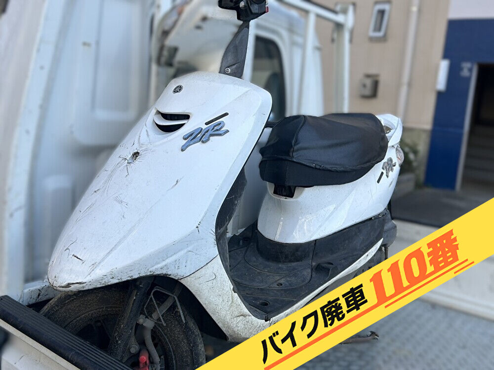 バイク廃車110番|バイク・原付のお引取り実績。当社で無料回収処分と廃車手続き代行 をした、千葉県千葉市花見川区のジョグZRエボリューションⅡ