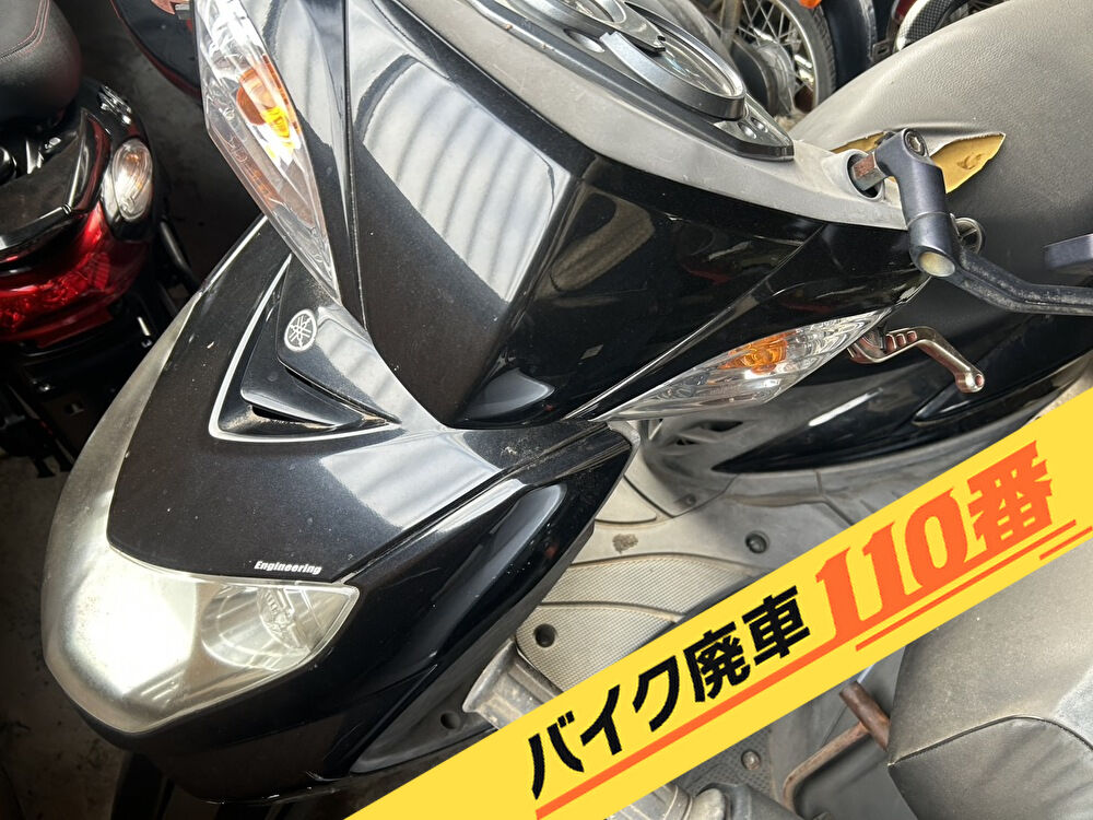 バイク廃車110番|バイク・原付のお引取り実績。当社で無料回収処分と廃車手続き代行 をした、埼玉県所沢市のシグナスX