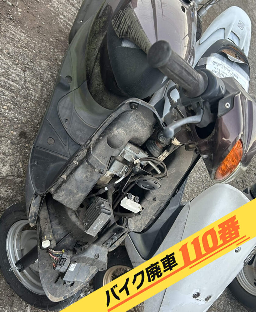 バイク廃車110番｜バイク 原付 お引取り実績 廃車手続き代行 埼玉県入間郡毛呂山町でジョグFIの無料回収