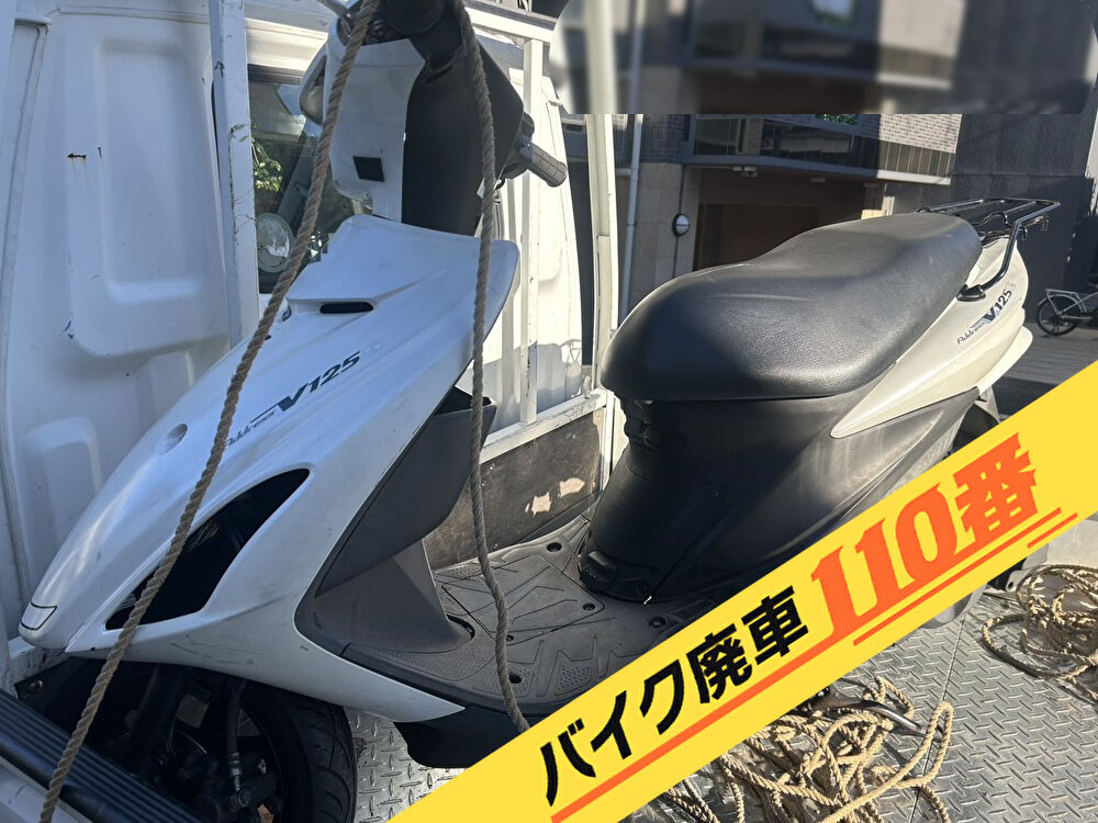 バイク廃車110番|廃車手続き代行と無料回収処分をした中古バイク