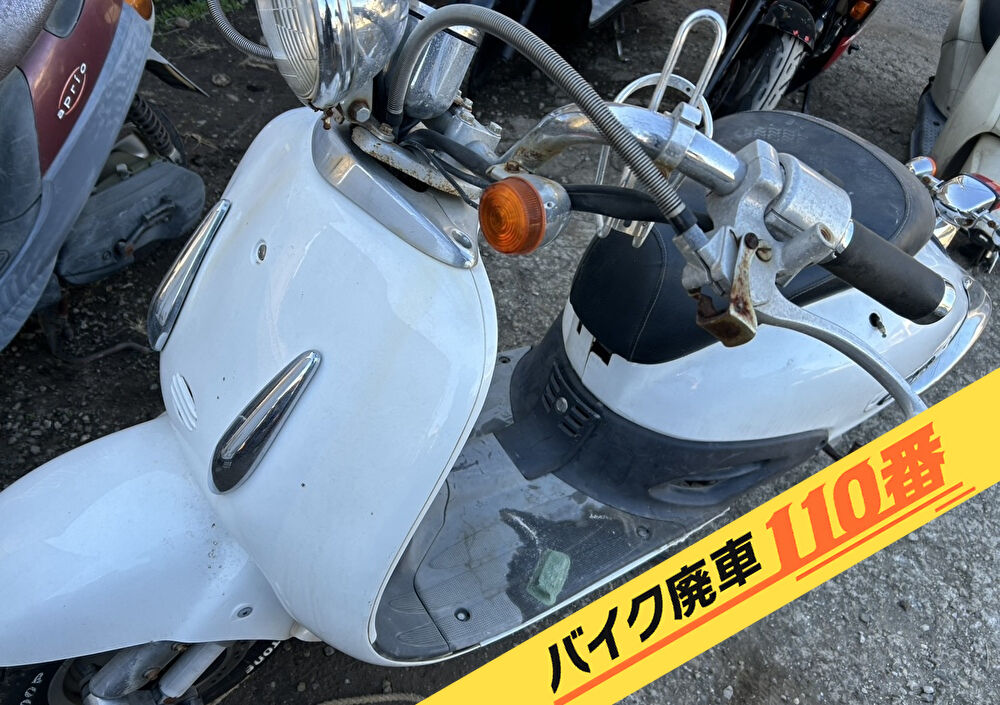 バイク廃車110番|バイク 原付 お引取り実績 廃車手続き代行 神奈川県藤沢市でジョーカー50の無料回収