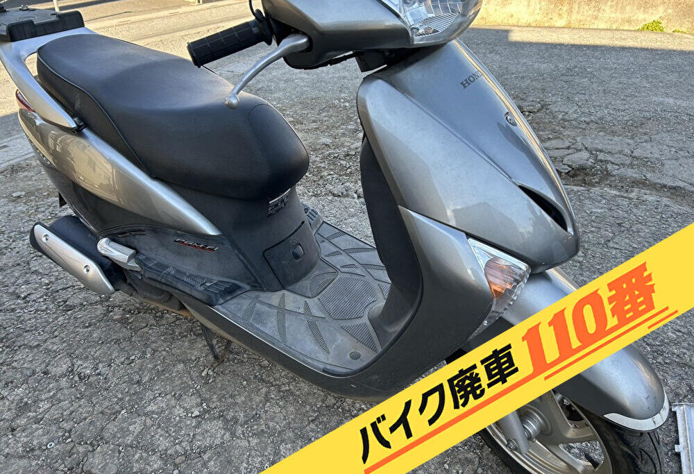 バイク廃車110番|バイク 原付 お引取り実績 廃車手続き代行 東京都羽村市でリード110の無料回収